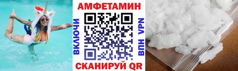 Амфетамин Розовый  Кубинка 