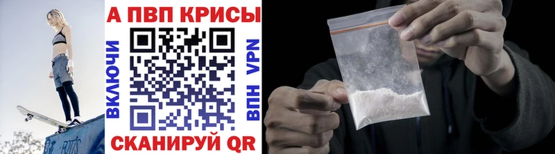 цены наркотик  Кубинка  Alpha-PVP СК 