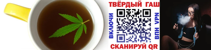 Печенье с ТГК марихуана  Кубинка 