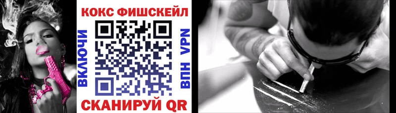 shop телеграм  МЕГА ССЫЛКА  Кубинка  КОКАИН 99% 