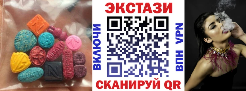 Ecstasy 280мг  Кубинка 