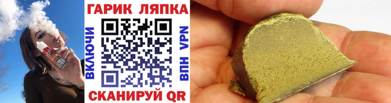 сайты даркнета наркотические препараты  Кубинка  ГАШ Ice-O-Lator 