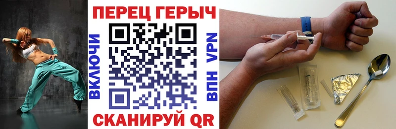 ГЕРОИН гречка  нарко площадка официальный сайт  Кубинка 