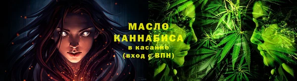 каннабис Галич