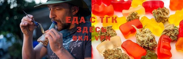 спайс Красноперекопск