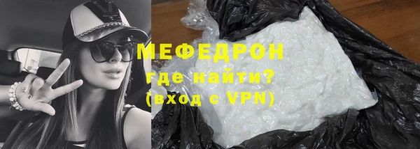 бошки Гвардейск