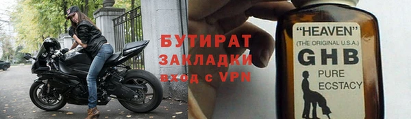 экстази Лихославль