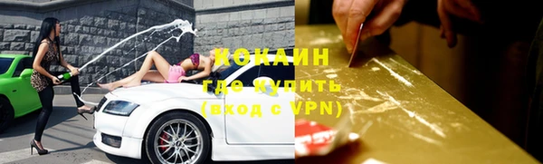 mdpv Кукмор