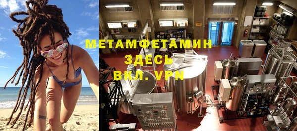 таблы Краснослободск
