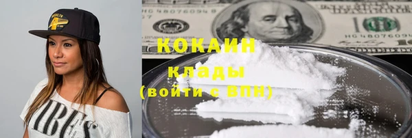 экстази Лихославль