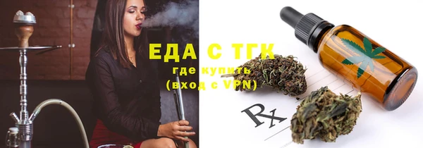 МДМА Лагань