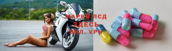 спайс Красноперекопск