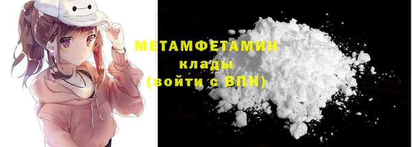 мефедрон Гатчина