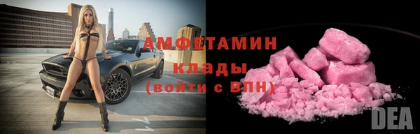 мескалин Лиски