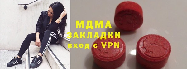 таблы Краснослободск