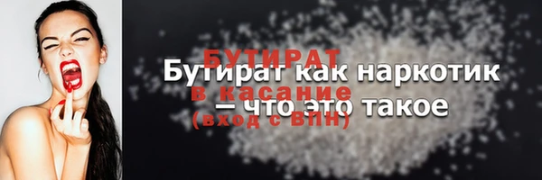 mdpv Кукмор