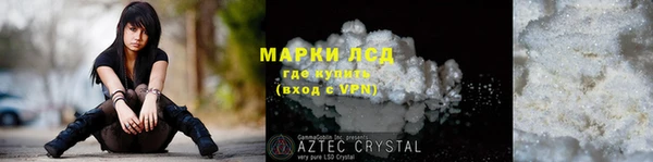 спиды Куйбышев