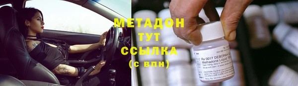 метадон Краснотурьинск