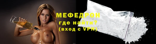 каннабис Галич