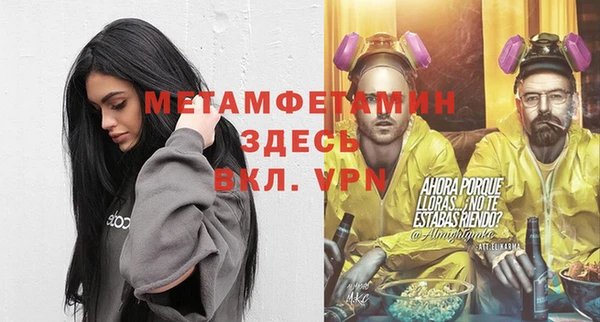 спиды Куйбышев