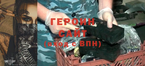 мефедрон Гатчина