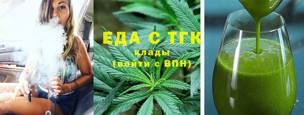 спиды Куйбышев