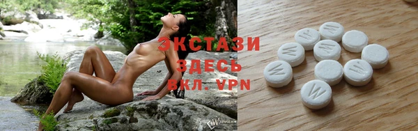 спиды Куйбышев