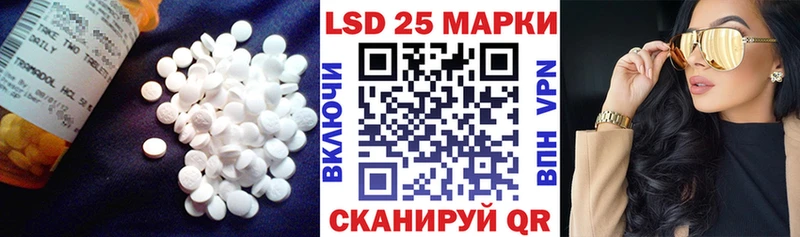 LSD-25 экстази кислота  хочу наркоту  Кубинка 