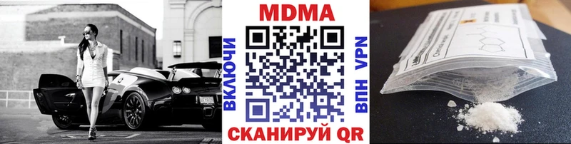 дарнет шоп  Кубинка  МДМА Molly 