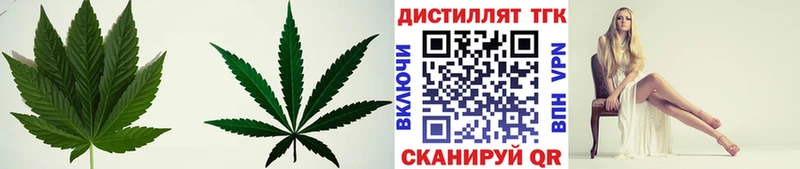 Дистиллят ТГК жижа  наркотики  Кубинка 